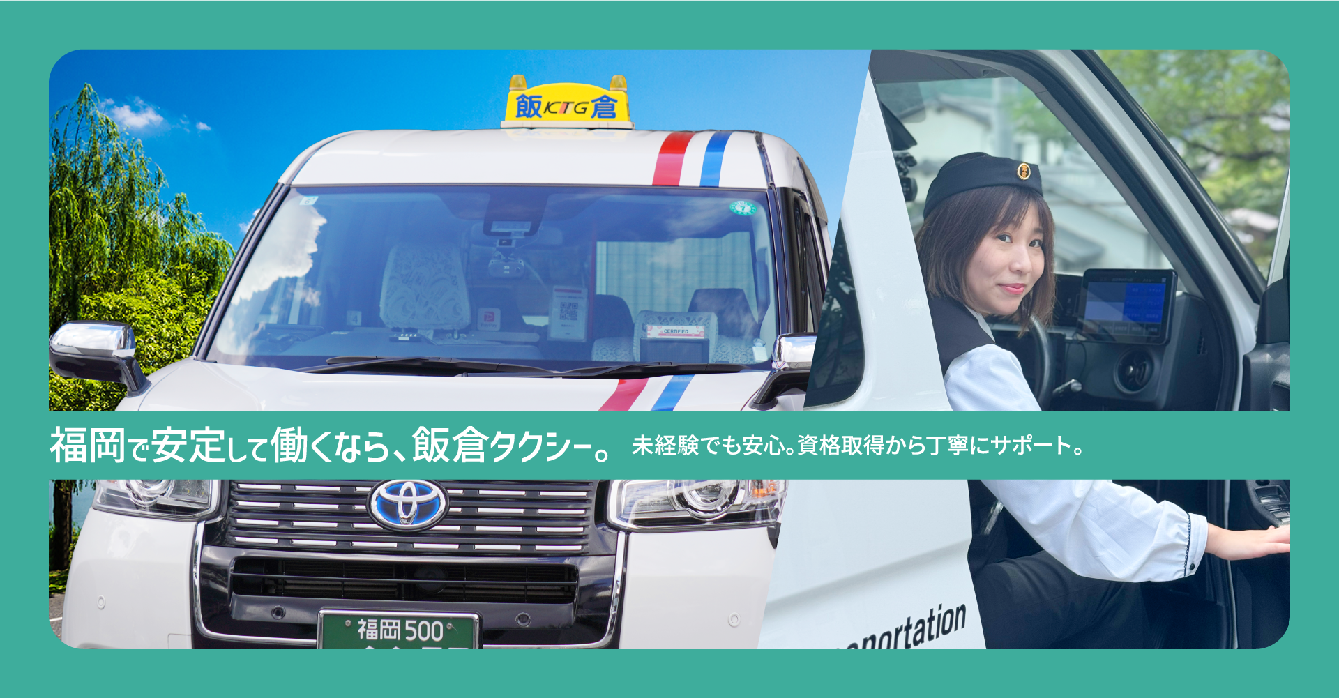 メインビジュアル