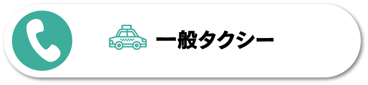 電話番号画像